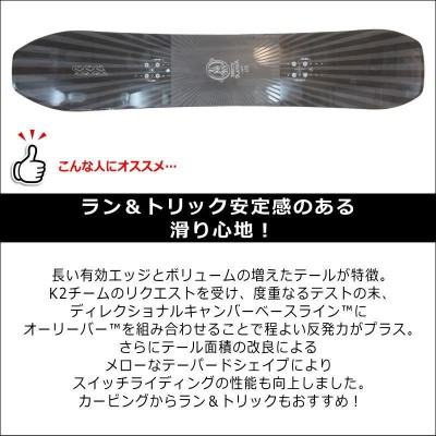 20-21 K2 PARTY PLATTER LTD 147cm ケーツー パーティー ...