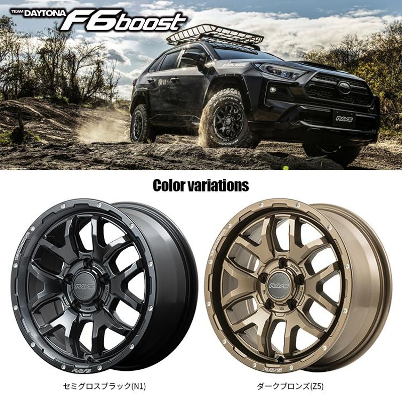 4本セット RAYS レイズ デイトナ F6Gain 20x8.5J 6/139.7+22 SAL MONSTA モンスタ RTハイブリッド R/T 275/55R20 WL FJクルーザー