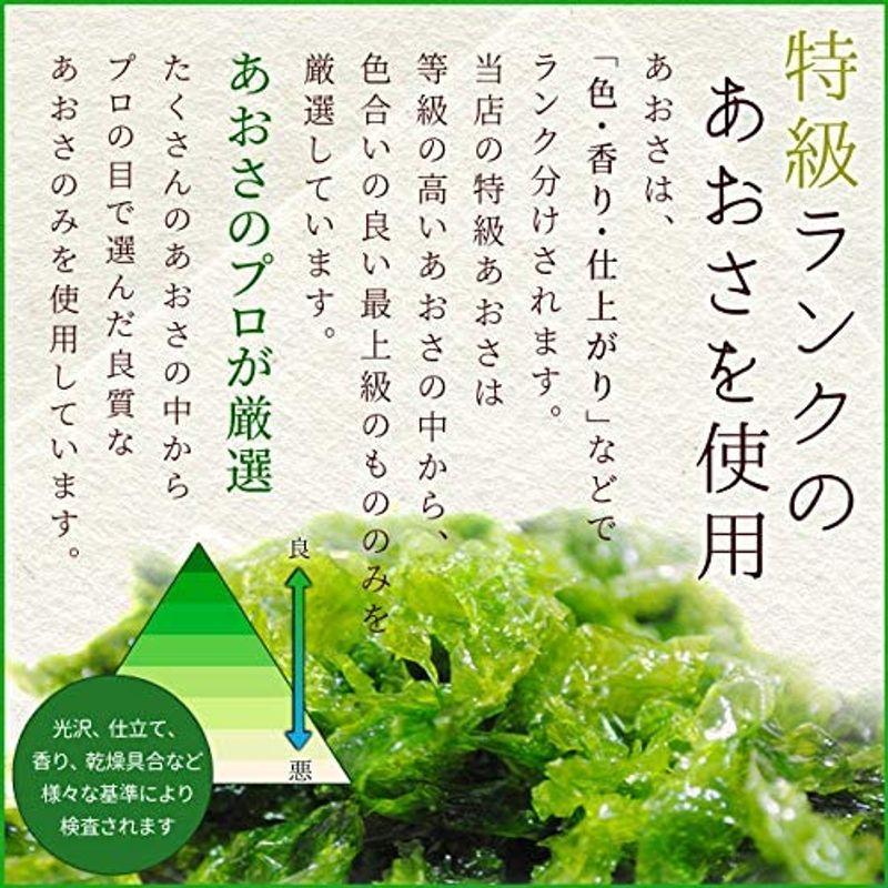 特級あおさのり １００ｇ 愛知県産 アオサ海苔 海藻 チャック付袋入