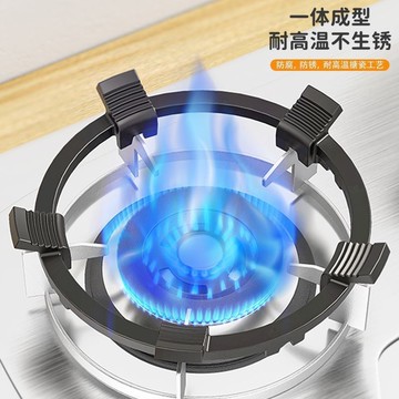 瓦斯爐架 煤氣竈防滑支架 聚火罩 燃氣竈支架底座 防滑鍋架 燃氣竈託架 煤氣竈防風聚火罩家用燃氣竈臺節能圈通用型防滑支架