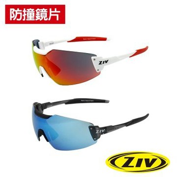 《ZIV》運動太陽眼鏡/護目鏡 RACE系列 競速入門首選 墨鏡/運動眼鏡/路跑/單車/自行車