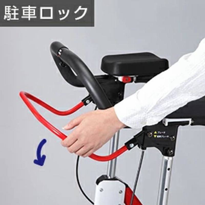 歩行車 : 肘掛付 ( 室内外兼用 )アームフィット 歩行器 介護 アームフィット EX 抑速付き 肘置き付き 取り外し可