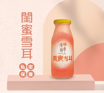 【優補達人】海礦雪耳飲低卡 閨蜜雪耳(銀耳多醣體、海洋深層水) 6入