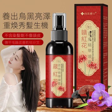 台灣出貨 向美博士藏紅花何首烏精華噴霧溫和養護植萃黑髮噴霧免洗 天然烏發 日常護理 頭髮乾枯分岔 早生白髮 滋養修護