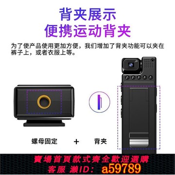 【廠家直銷 可打統編】攝像機高清執法記錄儀錄音筆帶攝像頭騎行記錄儀運動相機dv錄像機