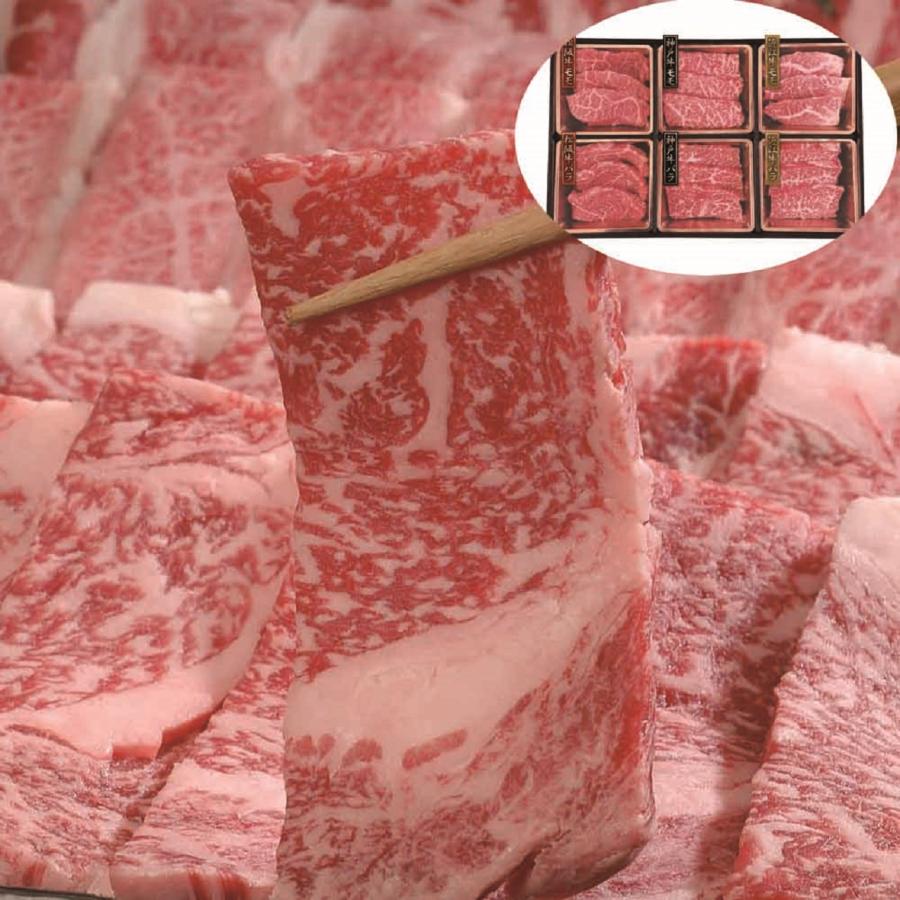 神戸牛松阪牛近江牛 三大和牛食べ比べ（焼肉用・計600g）  送料無料 北海道・沖縄・離島は配送不可)