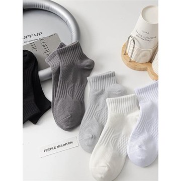 襪子男短襪純棉襪春夏季薄款網眼吸汗防臭運動休閑中筒諸暨棉襪