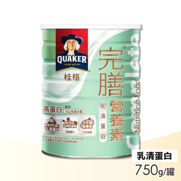 【桂格完膳】完膳營養素 乳清蛋白 750g/罐