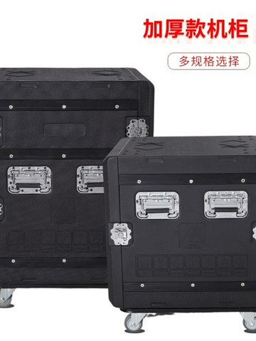 {新品上市}PE塑料箱舞臺劇組演唱會機柜接收器功放音響麥克風收納帶輪工具柜