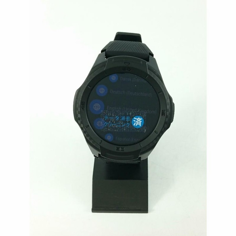 Ticwatch on sale s2 line