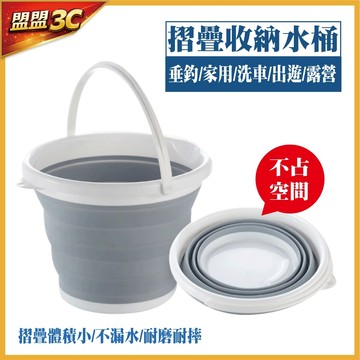 🔥拚蝦皮最低價🔥10公升 10L糖果色摺疊水桶 野餐水桶 洗車水桶 露營水桶 水桶 摺疊水桶 折疊水桶【盟盟3C】