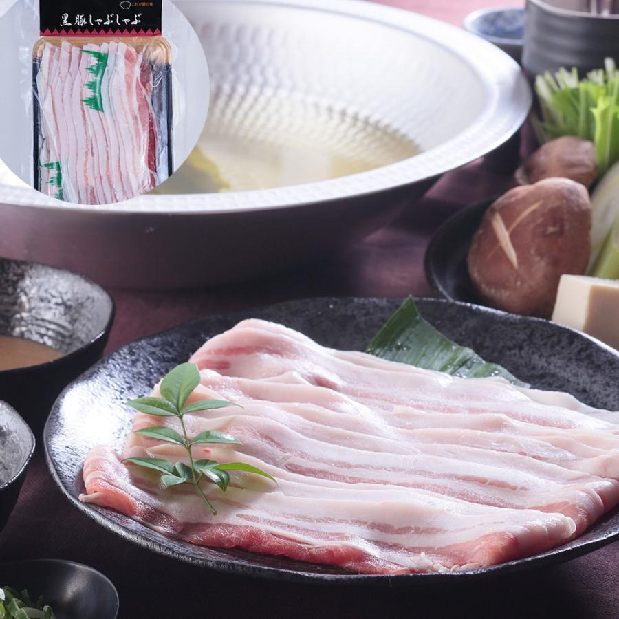 鹿児島県産黒豚使用 バラ肉しゃぶしゃぶ用スライス B レビューで10％OFF