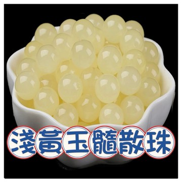 🔥一沐手作🔥 淺黃玉髓 散珠 圓珠 台灣現貨 玉髓 碧璽 手鍊 項鍊 串珠 DIY 手作 材料 收藏 AB
