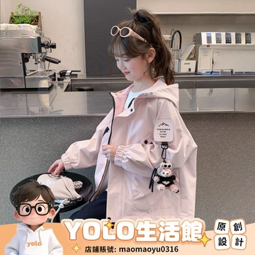 YOLO-兒童衝鋒衣春秋2025新款洋氣童裝女孩戶外防風獨特超好看女童外套 DWCP