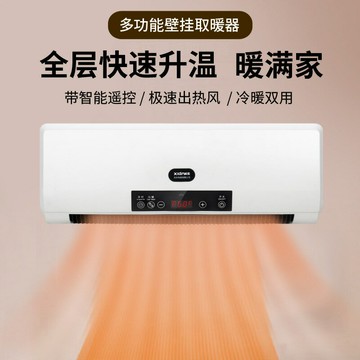 高效散熱 工業風扇 小型軸流風機 控制箱/機殼散熱現代移動小空調家用暖風機浴室壁掛式取暖器省電暖器熱風機批發