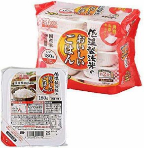 アイリスオーヤマ パックご飯 国産米 100% 低温製法米 非常食 米 レトルト 180g×10個