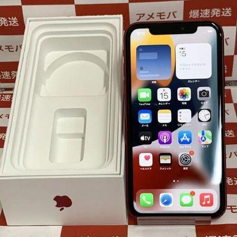 極美品】iPhone11 128GB SIMフリー iPhone11 128GB Apple版SIMフリー