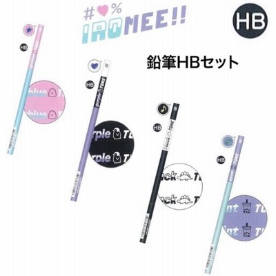 えんぴつ子供文房具の通販 2 169件の検索結果 Lineショッピング