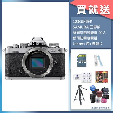 Nikon Z FC 單機身 公司貨