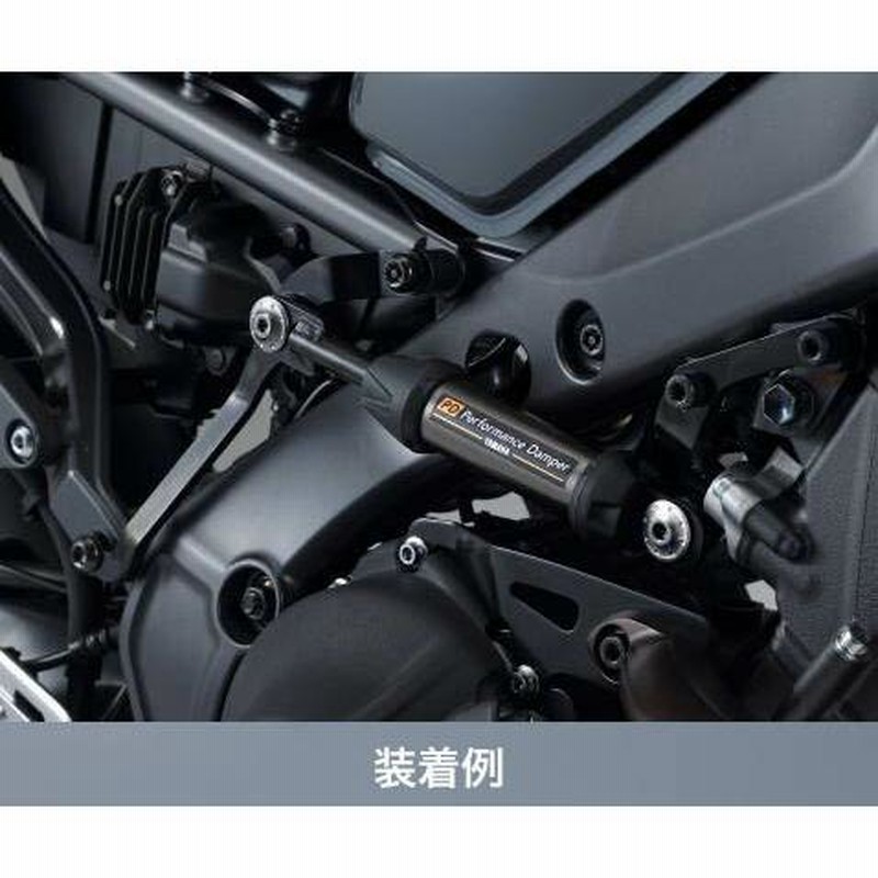 ヤマハ パフォーマンスダンパー TRACER9 GT（’21～）用 パフォーマンスダンパー MT-09（～'23）/TRACER9（'21