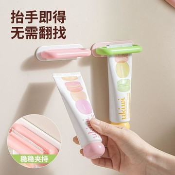 🛒臺灣24h🌳牙膏收納擠牙膏壁掛式置物架衛生間洗面奶浴室擠壓壁掛神器夾子