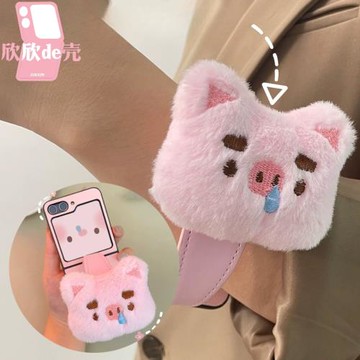適用三星zflip6可愛毛絨小豬腕帶手機殼三星Zflip5簡約粉色折疊屏全包手機保護殼創意女款小清新防摔手機套
