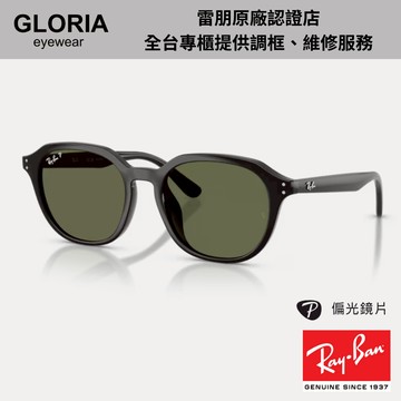 Ray Ban｜RB4459D-901/9A 圓形膠框偏光太陽眼鏡