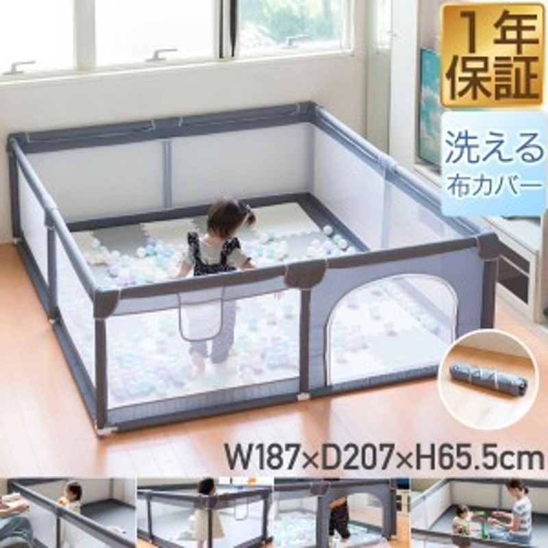 西松屋ベビーサークルスクエアM(1.4畳) - ベビー家具/寝具/室内用品