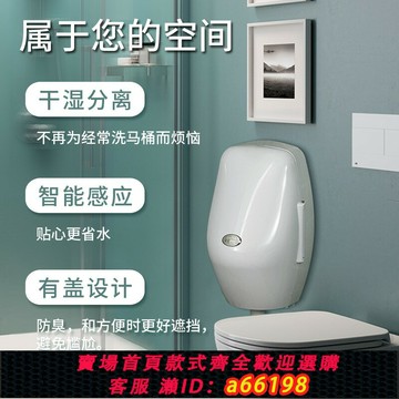 【台灣公司 可開發票】有蓋小便斗池掛墻式家用小便器尿斗手動一體自動感應陶瓷男士暗裝