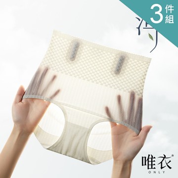 唯衣  3件組  透氣大碼彈力輕薄抗菌高腰無痕內褲-塑形收腹提臀內褲_顏色隨機_81580(M-XL可選)