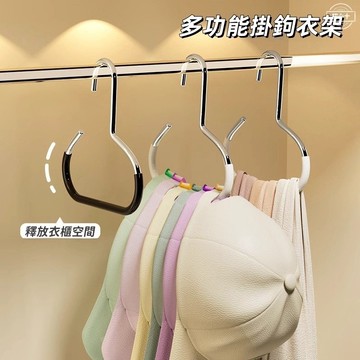 【台灣現貨】帽子掛鉤 多功能衣架 衣架 防滑衣架 吊帶掛勾 加厚 創意衣架帽子收納 衣櫃掛鉤 升級款掛鉤 衣櫃收納