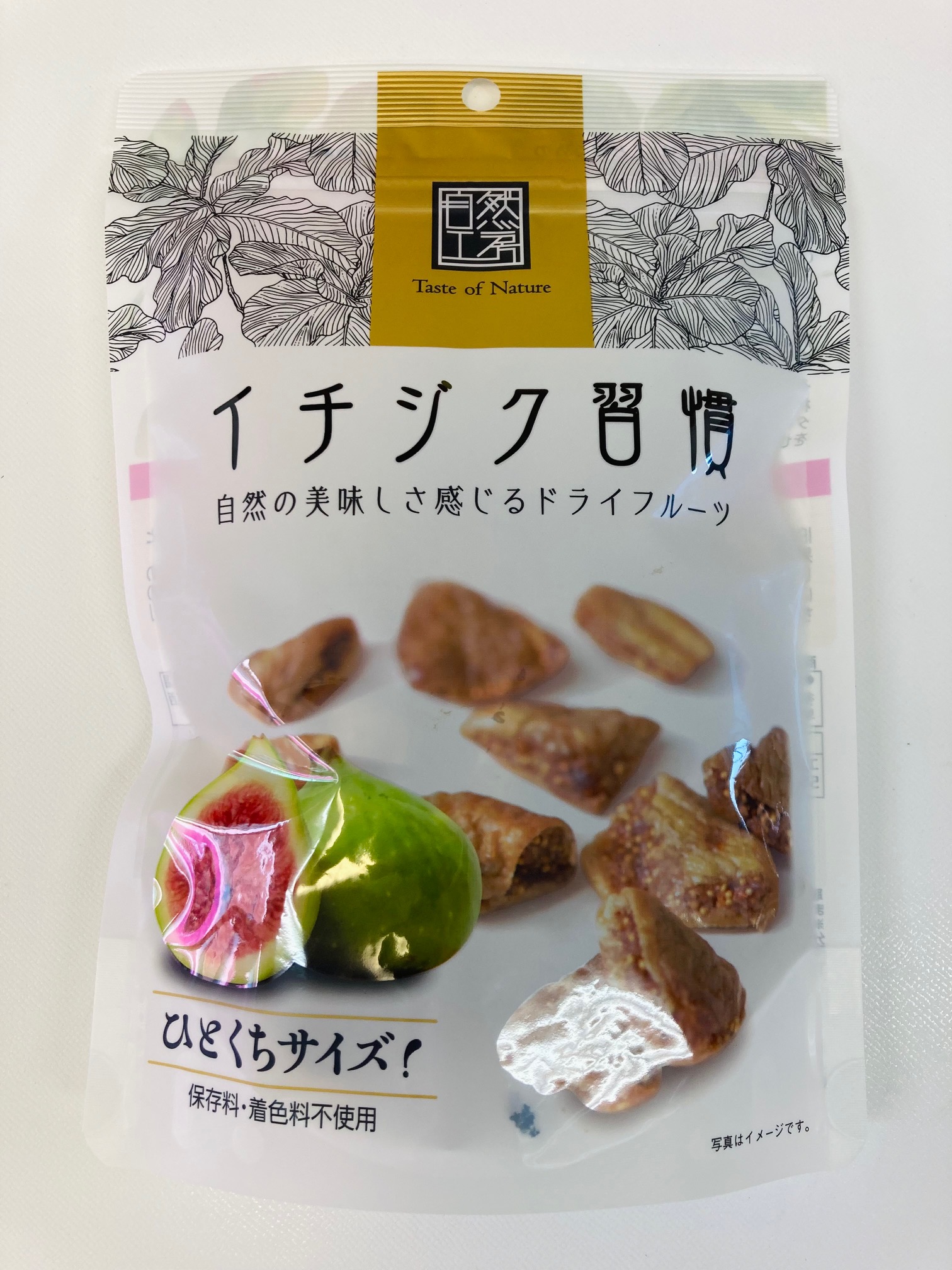 ドライいちじく 無添加 150g イチジク習慣 いちじく