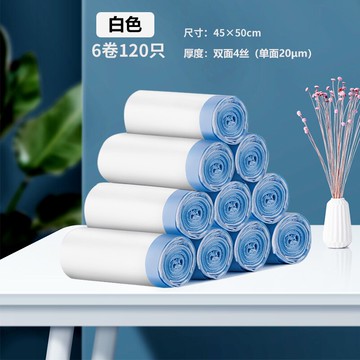 抽繩垃圾袋 束口垃圾袋 手提清潔袋 抽繩垃圾袋家用手提式加厚垃圾袋抽繩式家用垃圾袋家用加厚『XY37223』