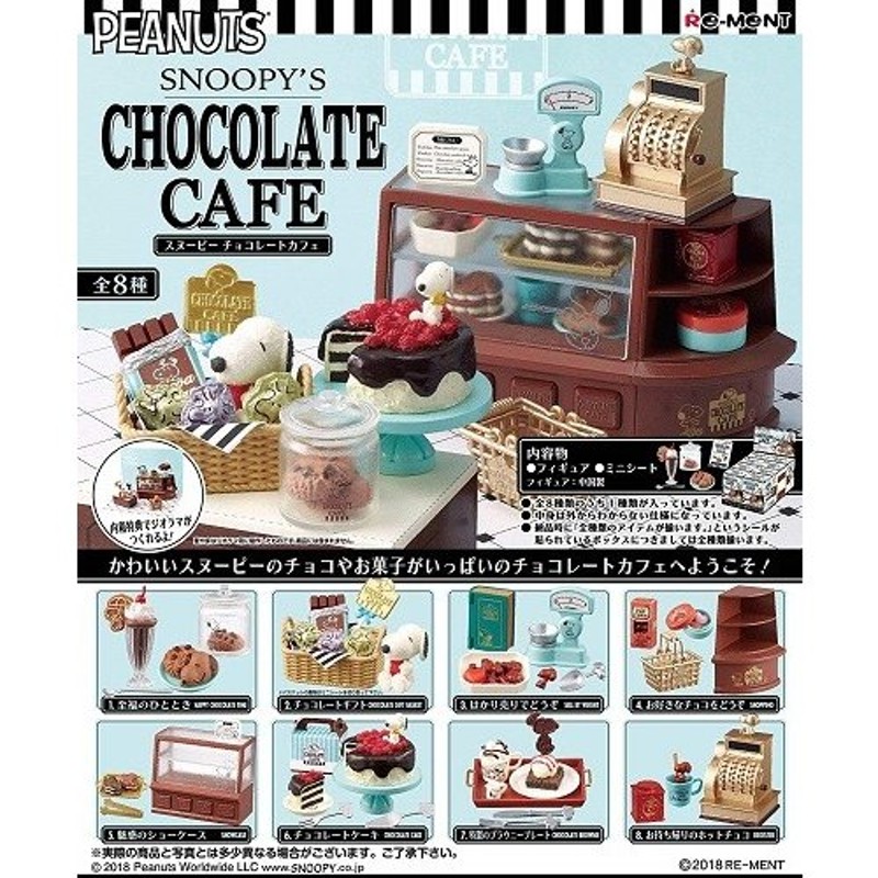 スヌーピー SNOOPY'S CHOCOLATE CAFE 【BOX】 8個入 ※全種揃います ...