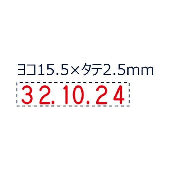 (まとめ) シヤチハタ 回転ゴム印 エルゴグリップ欧文日付 6号 ゴシック体 NFD-6G 1個 〔×10セット〕