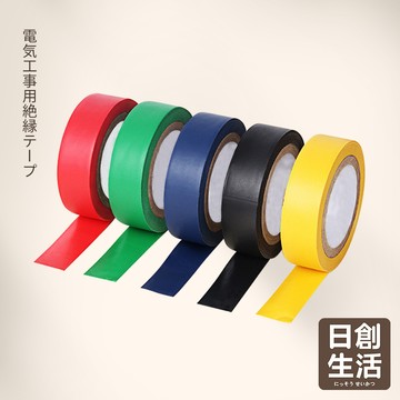 台灣現貨 電工膠帶 電火布 電工絕緣膠帶 含稅 15M 絕緣膠帶 PVC絕緣膠帶 電氣膠帶 膠布 修補膠帶 五金