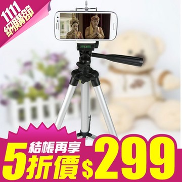 【4%點數】送手機夾防水袋+ 手機三角架 太空鋁隨身三角架 伸縮腳架 通用型手機伸縮腳架自拍桿【Love Shop】【限定樂天APP下單享點數回饋】