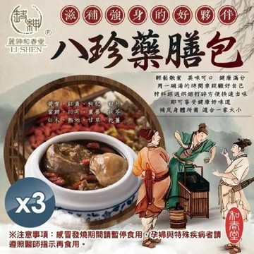 【和春堂】八珍藥膳包 40gx2入x3袋