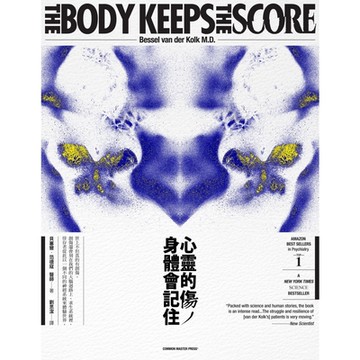 心靈的傷，身體會記住_Readmoo 讀墨電子書