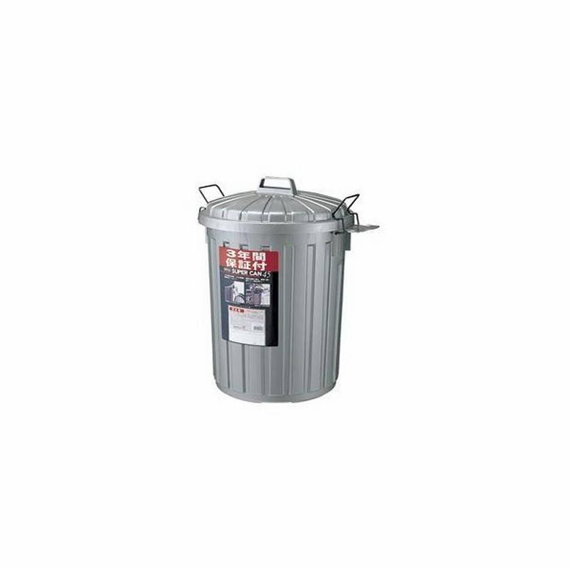 ゴミ箱 おしゃれ リビング キッチン 4個セット 大型 ポリバケツ 45l ガンメタリック 屋外 カバーセイバー付き スーパーカン L 通販 Lineポイント最大0 5 Get Lineショッピング