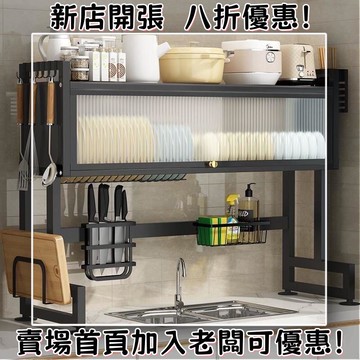 臺灣出貨??廚房水槽置物架家用碗碟水池碗櫃多功能防塵帶櫃門碗盤收納瀝水架