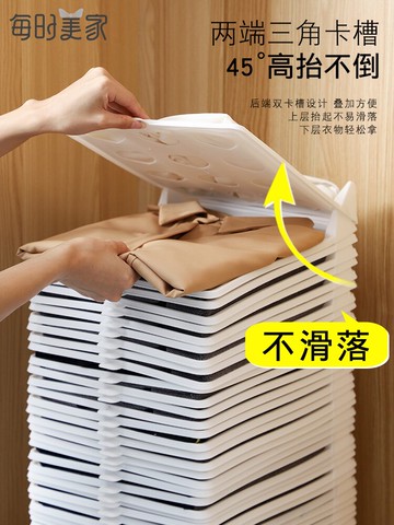 疊衣板 懶人疊衣板襯衫t恤折衣板衣柜整理神器衣服短袖褲子分類收納架『XY11188』