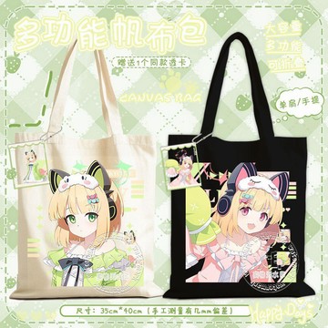 【台灣免運⭐️】蔚藍檔案帆布袋【送贈品】蔚藍檔案單肩包 才羽桃才羽綠桐生桔梗diy痛包 才羽桃才羽綠桐生桔梗帆布包單肩包
