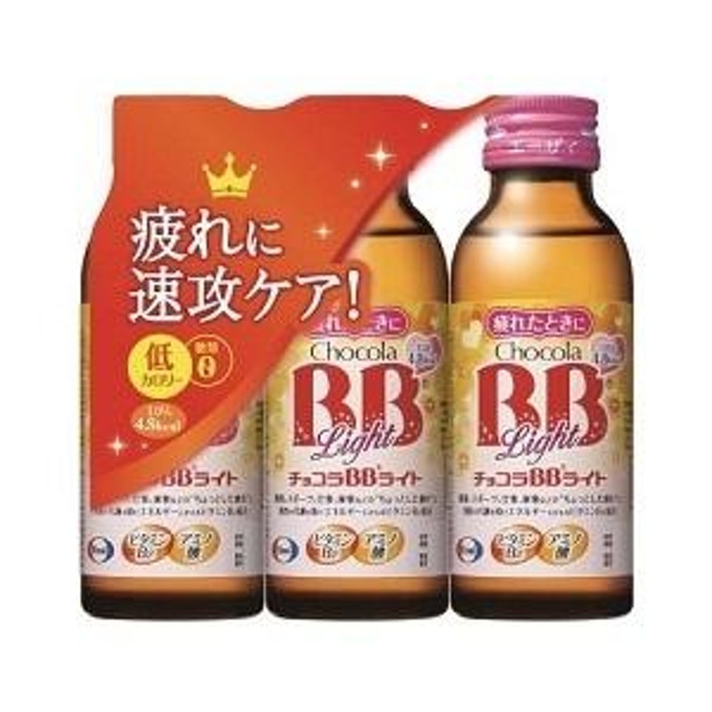 ショコラ bb 販売済み line