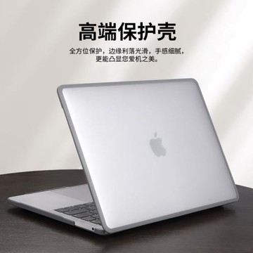 適用蘋果筆記本保護套macbookair保護殼硅膠macbookpro13寸電腦外殼M2透明M4軟殼16防摔2024新款超薄全包M3