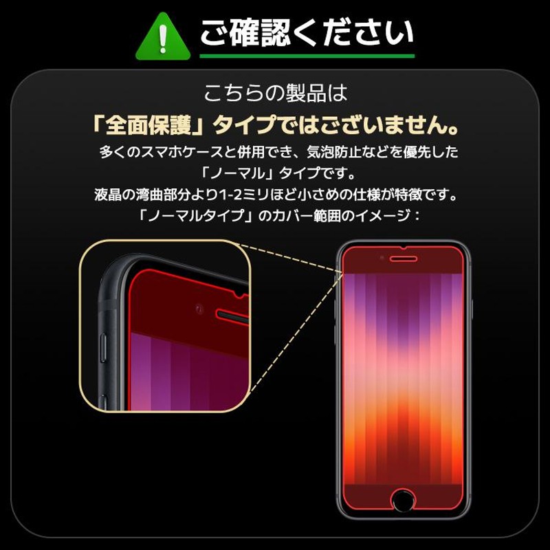 夏休み企画 最大30offクーポン対象商品 iPhone15 フィルム アンチグレア マット 15Pro 14Pro Plus 13 12 11  Mini Pro Max ガラスフィルム 保護フィルム LINEショッピング