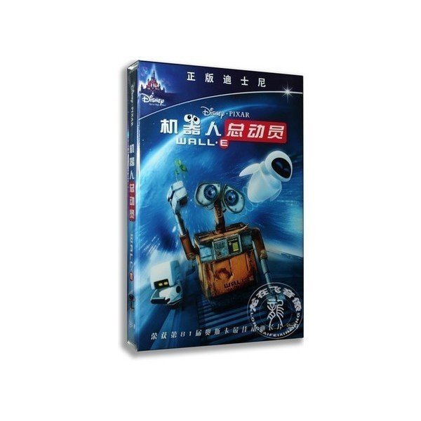 ウォーリー Wall E ディズニー ピクサー 3dcg アニメ 中国正規版 Dvd 中国語学習 通販 Lineポイント最大0 5 Get Lineショッピング