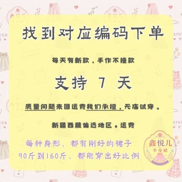 1-50 找到對應編碼直接下單