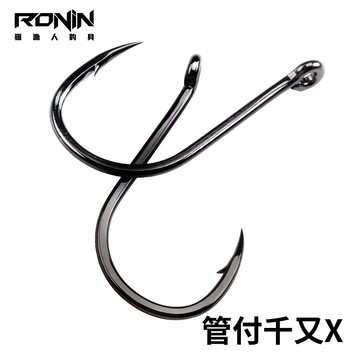 同級最划算 海釣必備 RONIN 管付黑粗骨千又X  H139