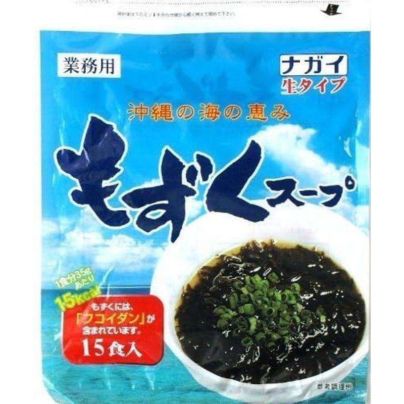 ナガイ 沖縄の海の恵み もずくスープ 35g 15食入×2パック 生タイプ 業務用